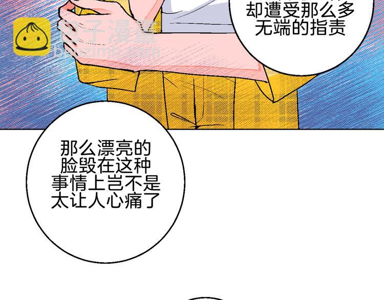 第3话 第一个病人：化妆上瘾106