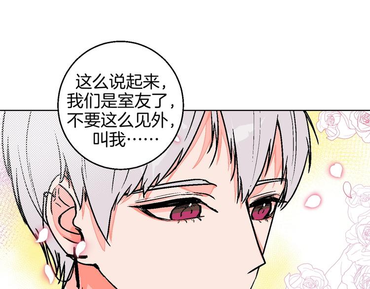 第27话 超市39