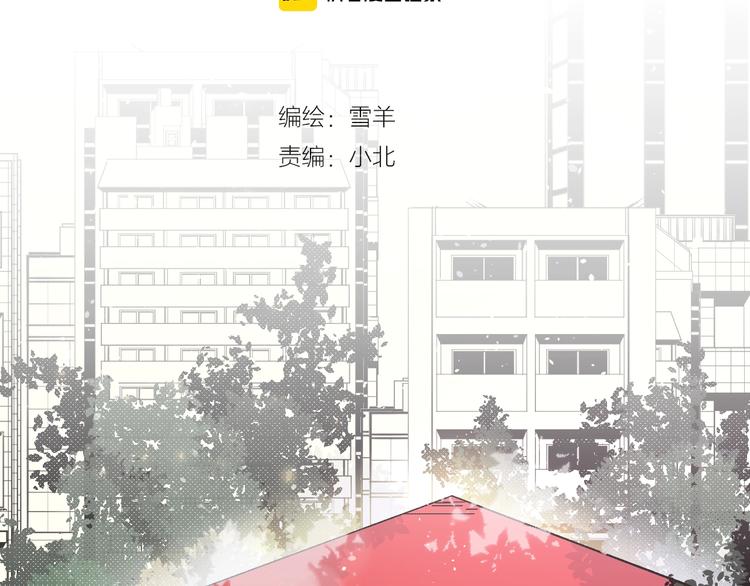 第32话  移情？还是爱情3