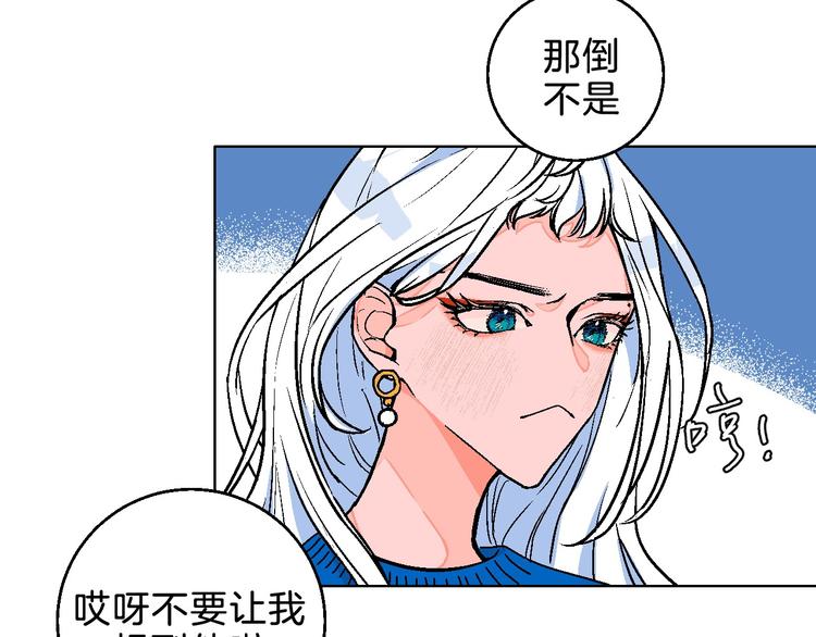 第7话 爱的语言70