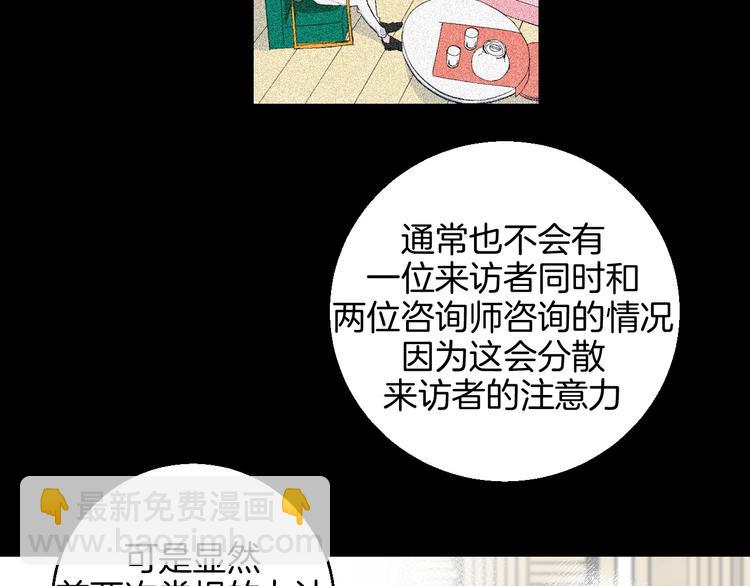 第20话 秘密基地35