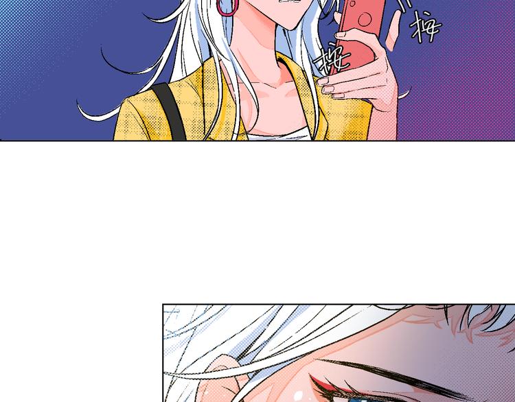 第1话 叛逆遇见闷骚131