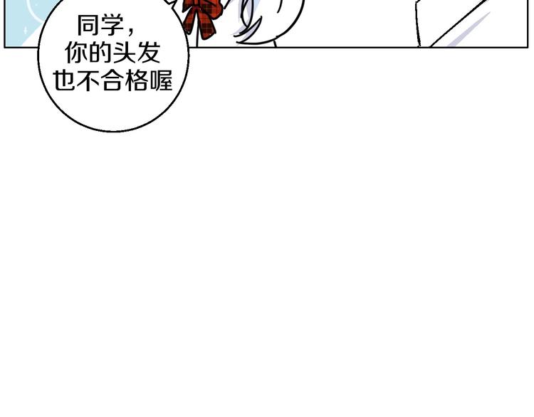 校园番外：青葱时代24