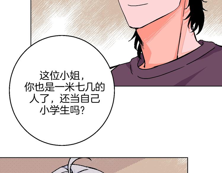 第27话 超市55