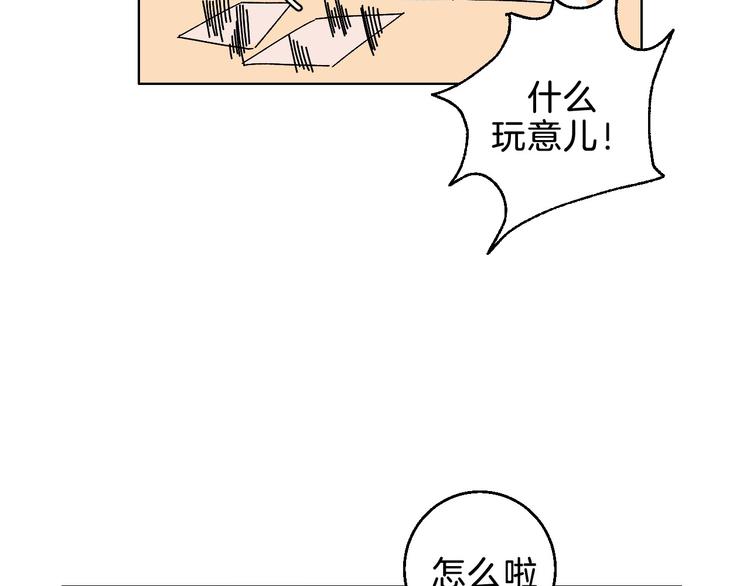 第7话 爱的语言68
