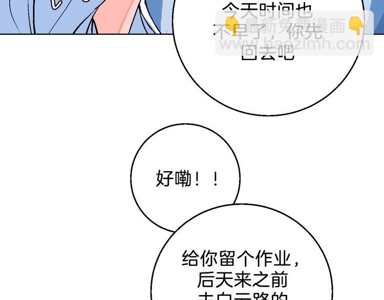 第3话 第一个病人：化妆上瘾114
