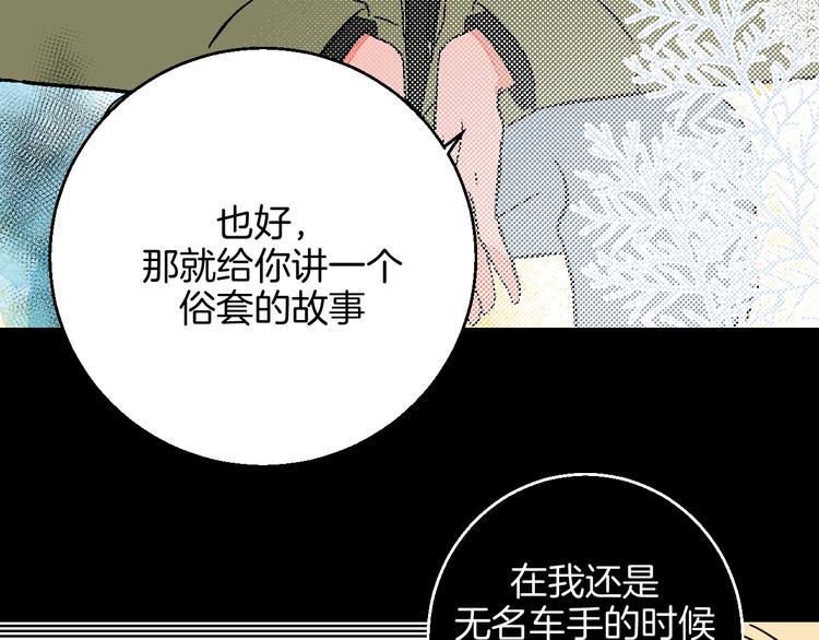 第36话  追星成功的快乐46