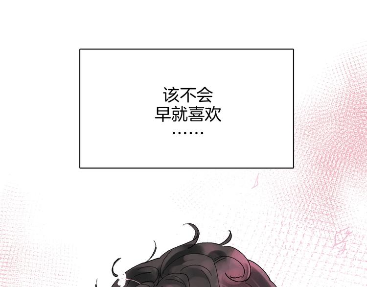 第18话 堂而皇之！同居了24
