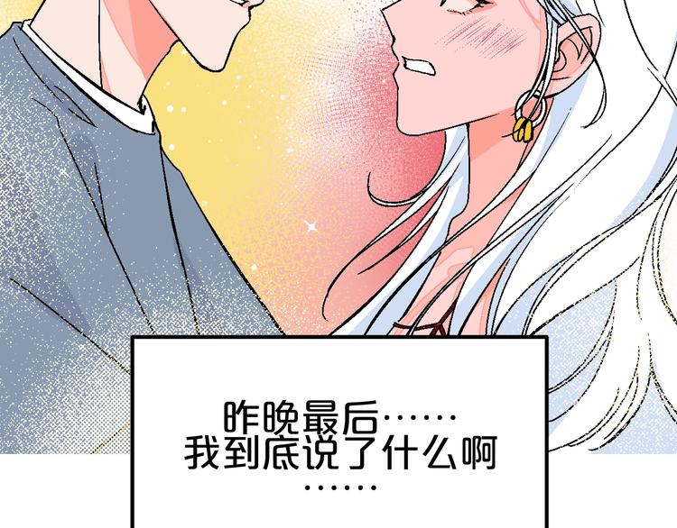 第31话  发现啦13