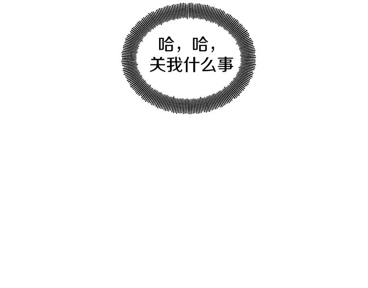第1话 叛逆遇见闷骚70
