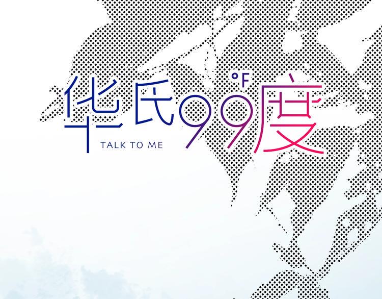 第36话  追星成功的快乐2