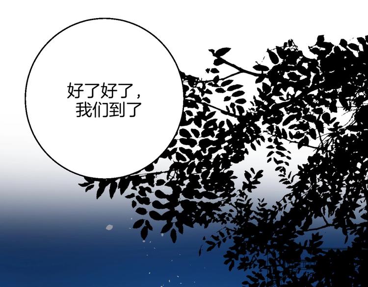 第25话 洁癖56