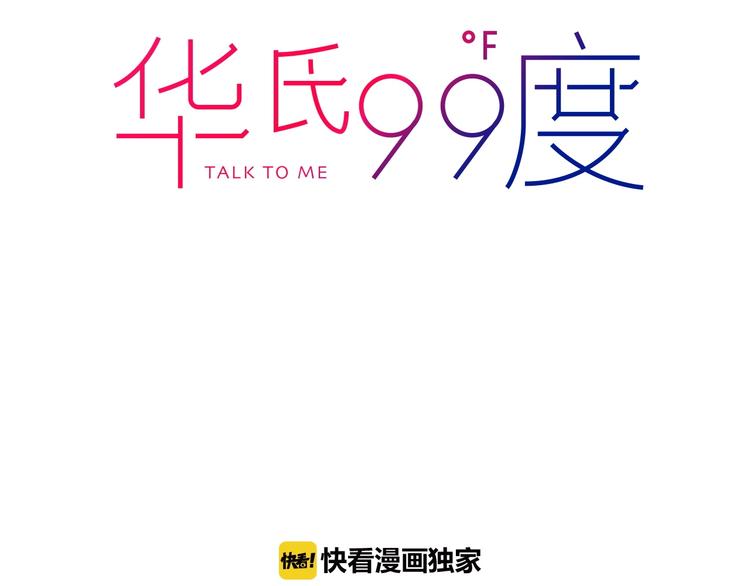 第21话 他的世界9