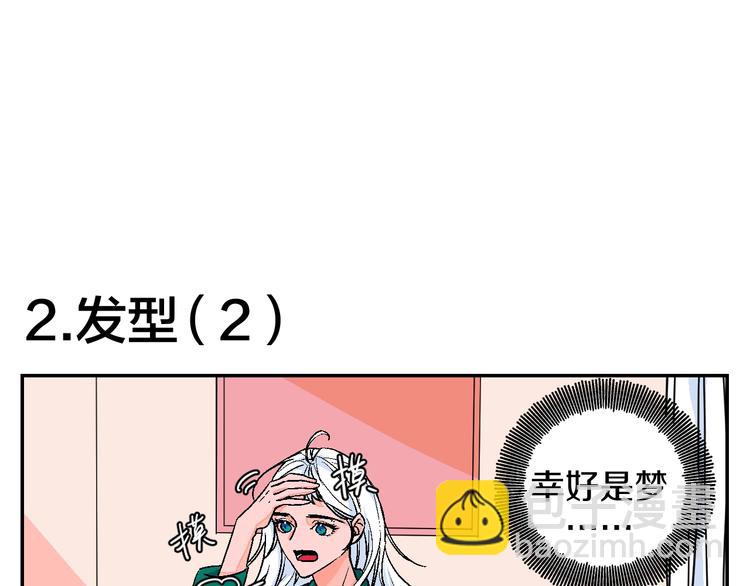 番外12