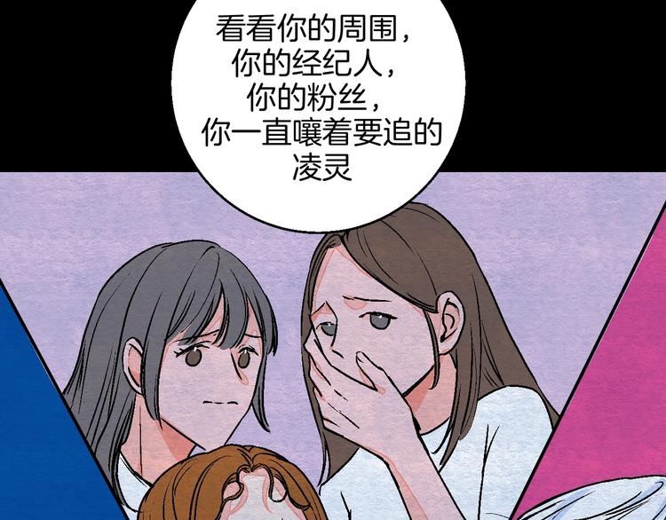 第24话 心的转变22