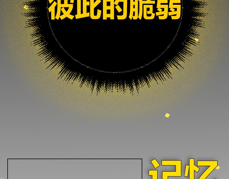 序章 99°F是心脏的温度27