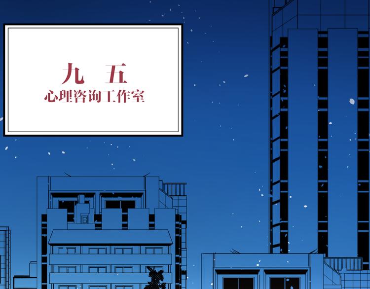 第1话 叛逆遇见闷骚133