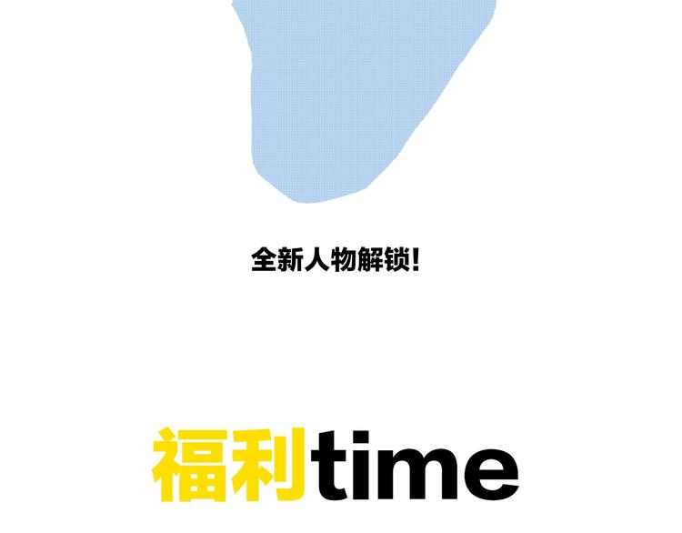 校园番外: 雨后屋檐41