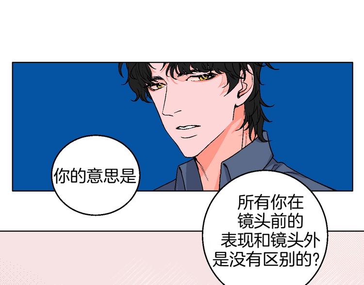 第17话 同居？！21