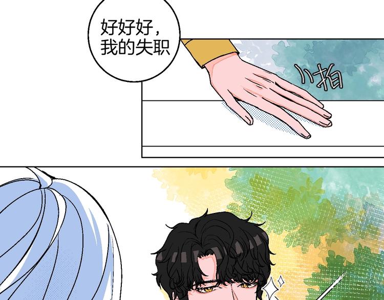 第19话 花匠 心匠41