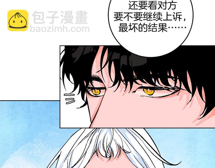 第41话  告白32