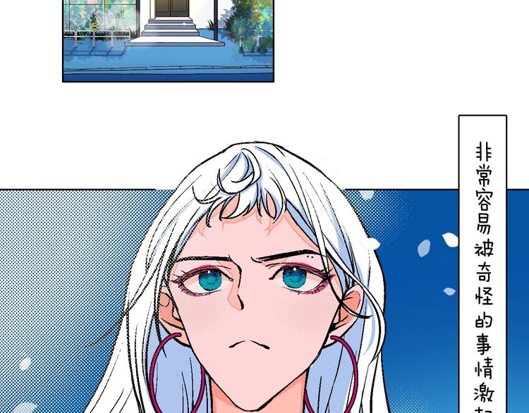 第18话 堂而皇之！同居了59