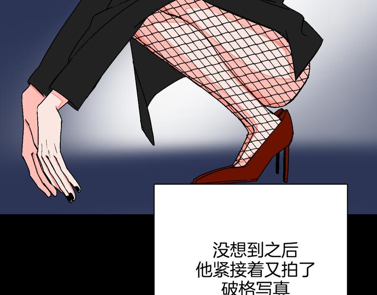 第10话 非典型偶像58