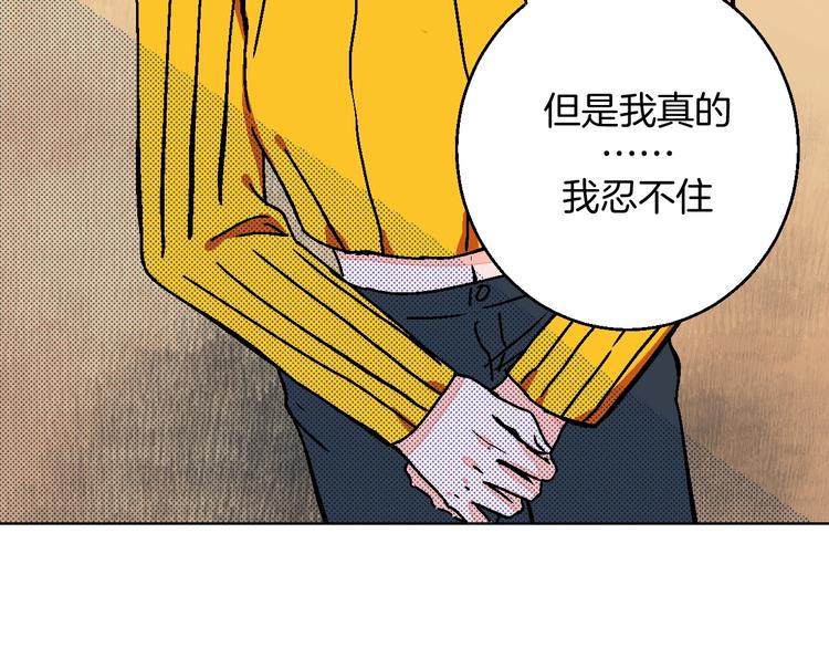 第26话 暴露疗法55