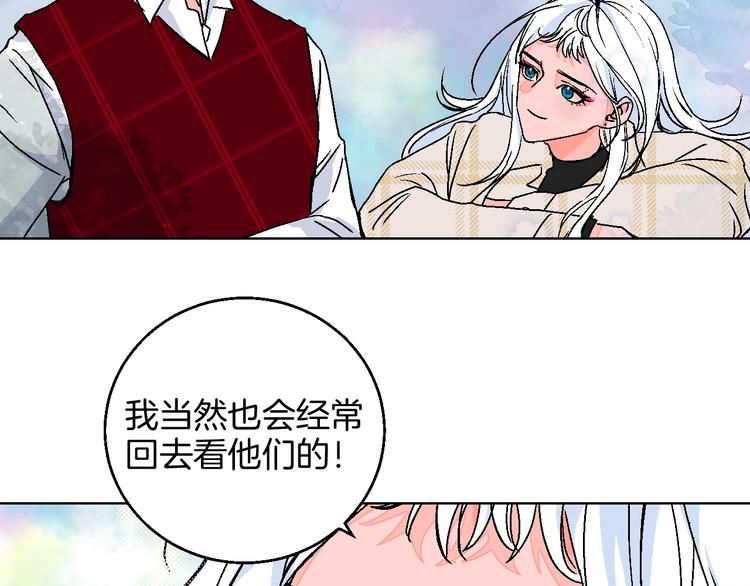 完结篇57