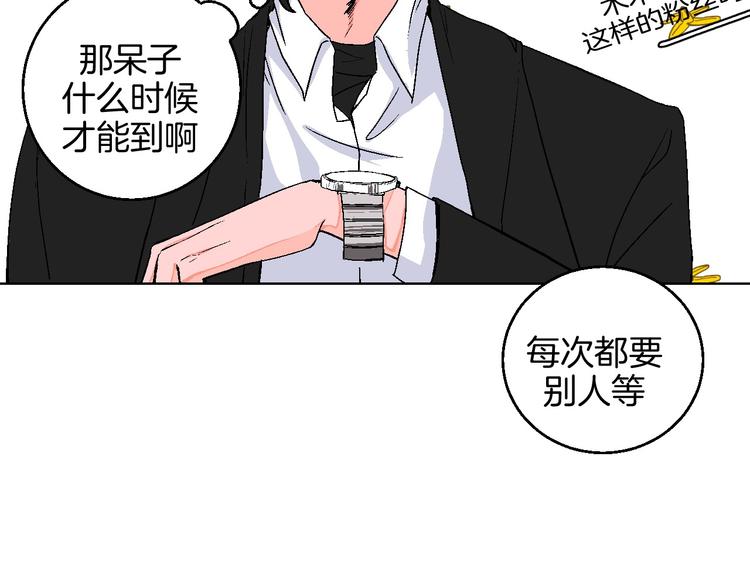 第10话 非典型偶像7