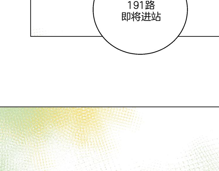 第18话 堂而皇之！同居了38