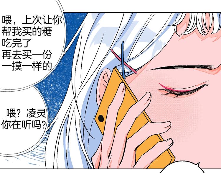 第14话 无助78