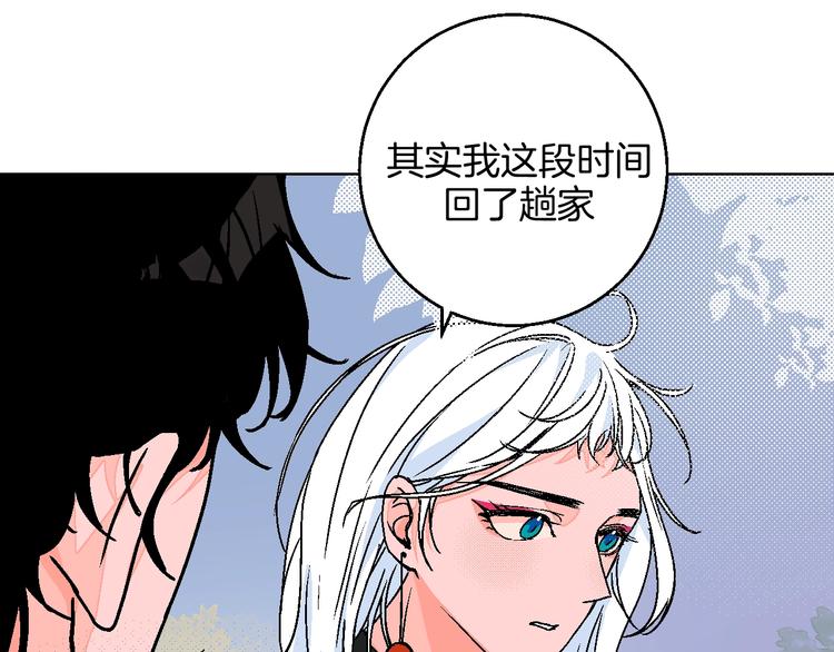 完结篇52
