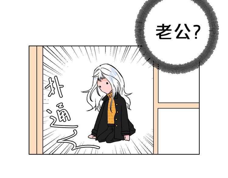 第4话 心动VS即刻失恋95