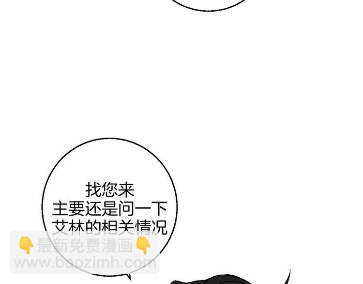 第12话 你选谁23