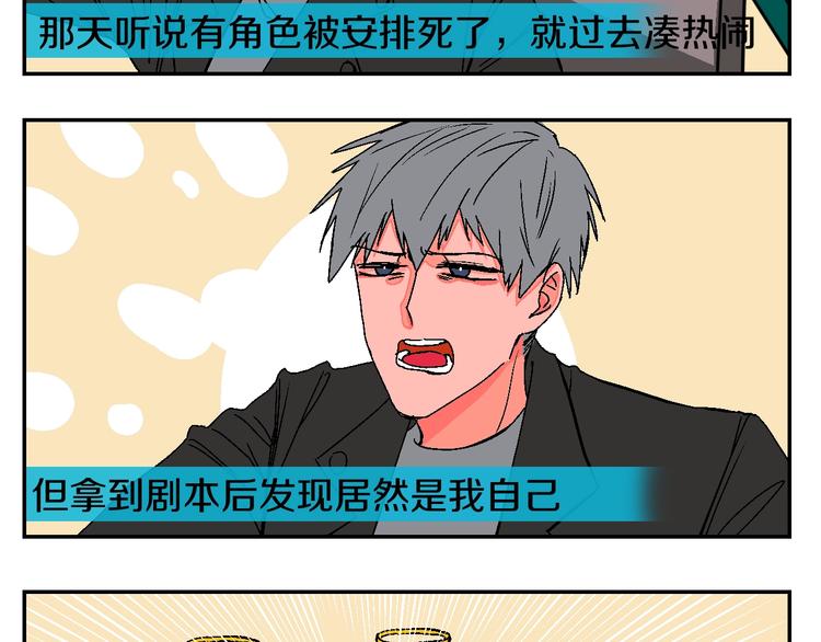 番外43