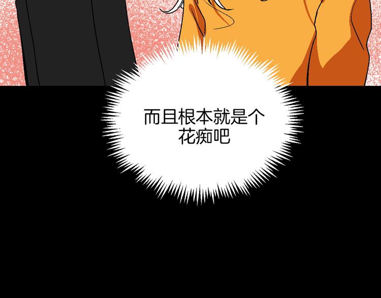 第13话 酒醉后的场合20