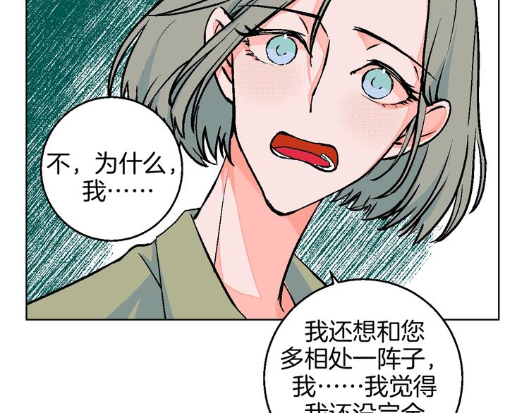 第33话  喜欢她52