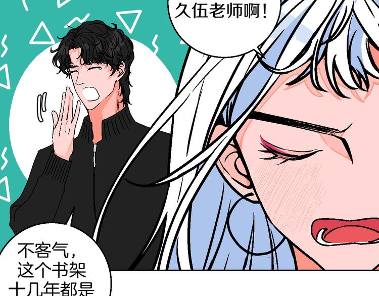 第9话 超忆症34