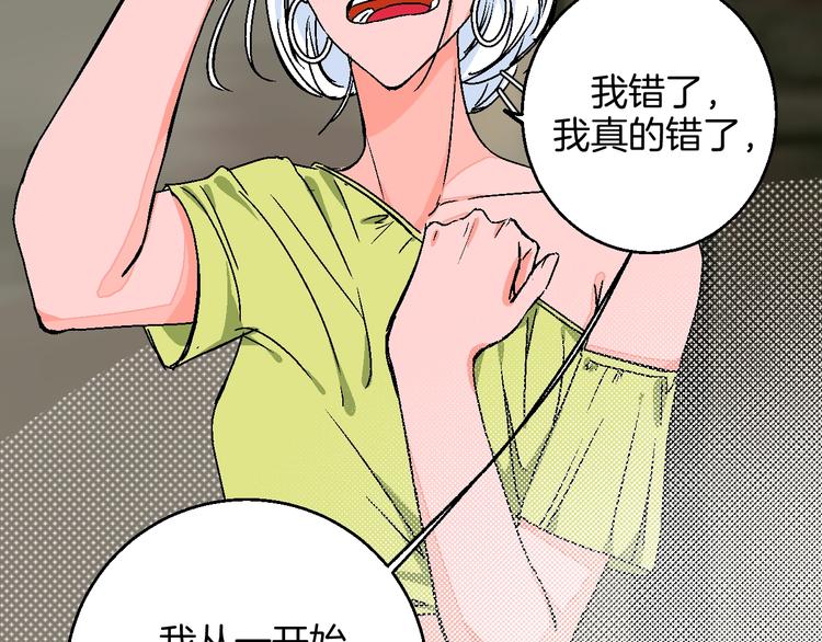 第32话  移情？还是爱情21
