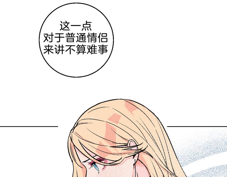 第7话 爱的语言26