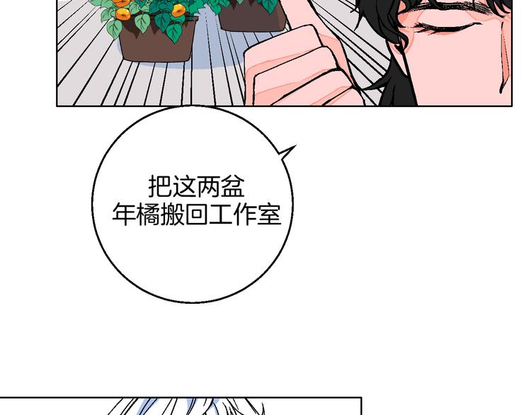 第8话 春节有你不孤单52