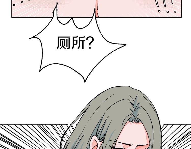 第26话 暴露疗法94
