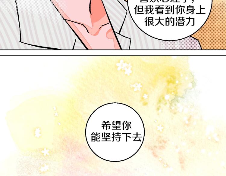 第24话 心的转变55