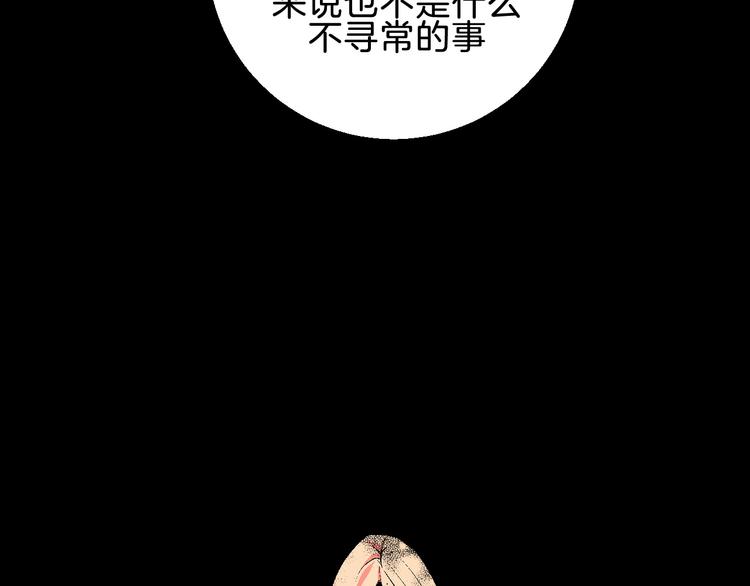 第3话 第一个病人：化妆上瘾60