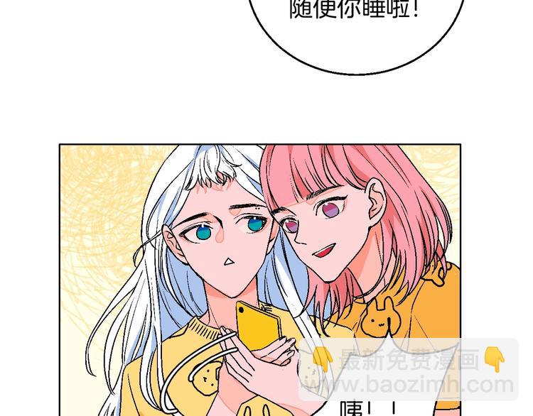 第15话 最怕、突然的关心78