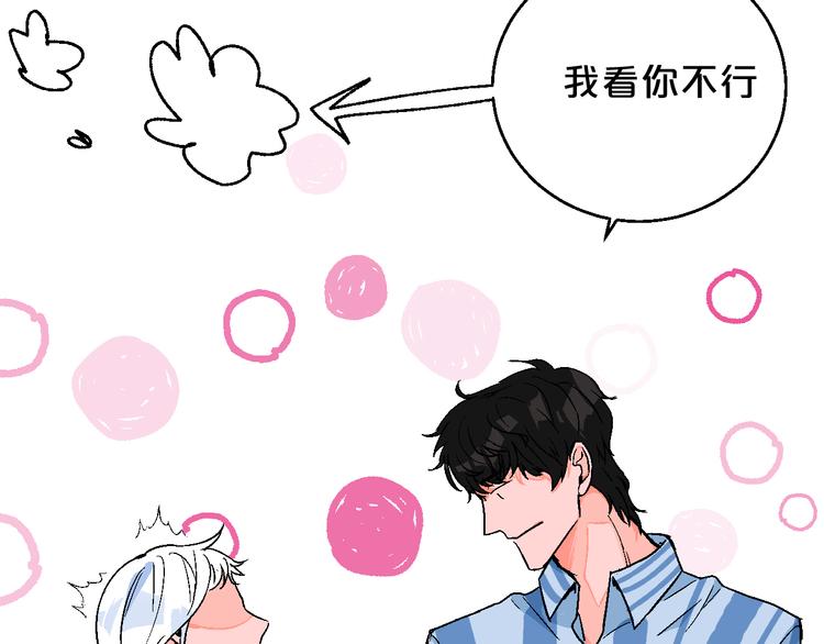 第3话 第一个病人：化妆上瘾110