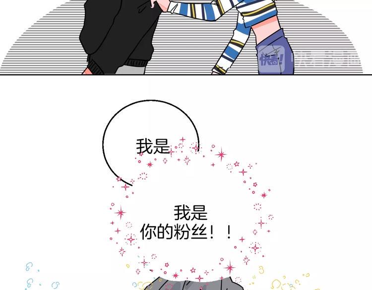 第35话  偶像和粉丝68