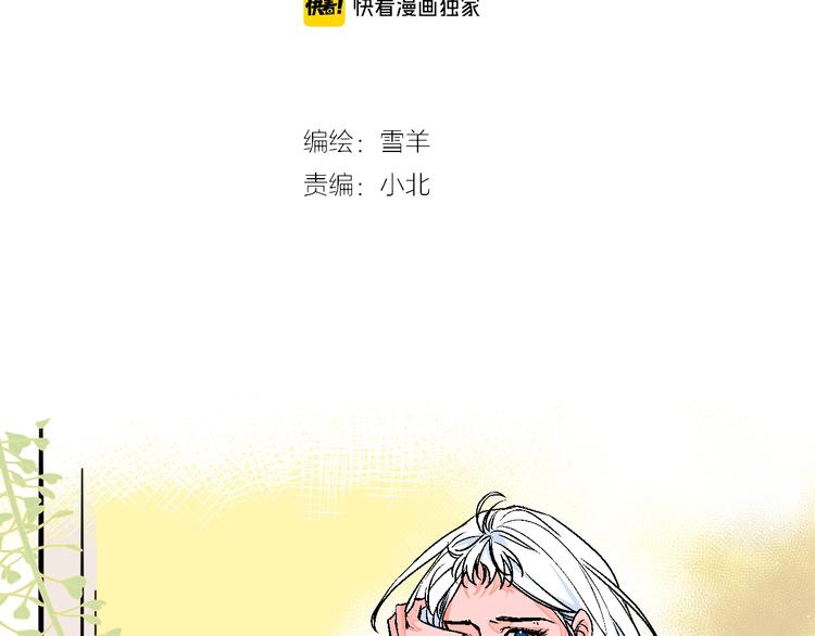 第40话  被告7