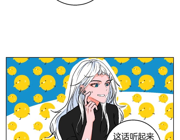 第24话 心的转变42